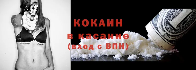 кракен онион  Злынка  COCAIN FishScale 