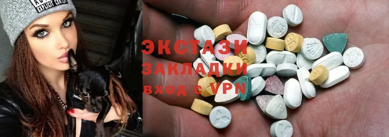 Ecstasy MDMA Злынка