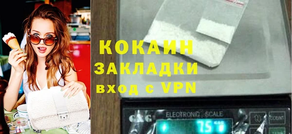 кокаин VHQ Белоозёрский