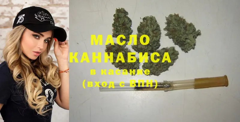 Дистиллят ТГК THC oil  закладки  mega как зайти  Злынка 